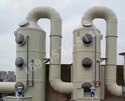 喷淋塔、洗涤塔